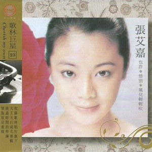 疯狂添女人下面69互添
