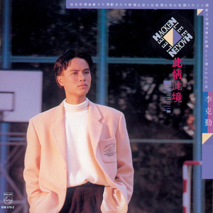 疯狂添女人下面69互添
